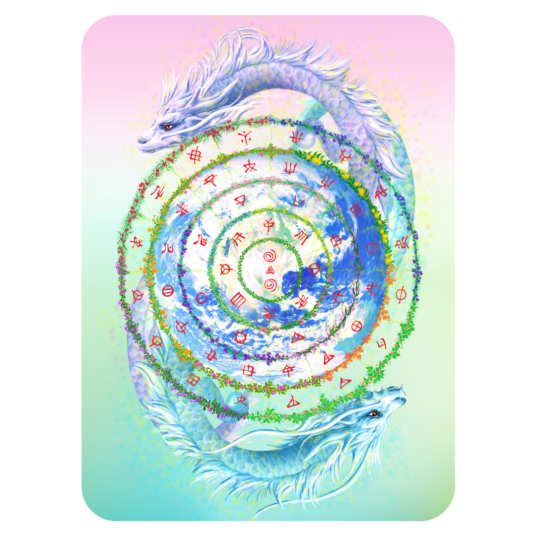 双龍とフトマニ48音を描いたフトマニカード